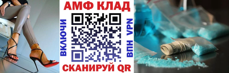 продажа наркотиков  Ленинск-Кузнецкий  АМФЕТАМИН Розовый 