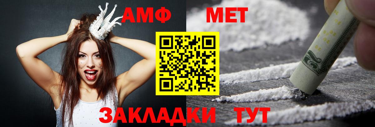 KRAKEN зеркало  Amphetamine  Вход с VPN  Амфетамин VHQ  Ленинск-Кузнецкий 