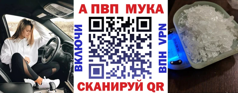 MEGA зеркало  закладка  Ленинск-Кузнецкий  Alpha-PVP VHQ 