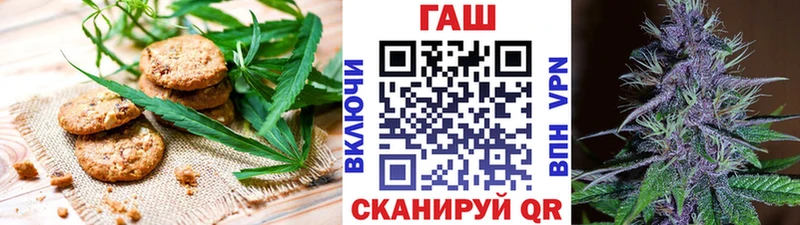 Еда ТГК марихуана  где купить наркоту  Ленинск-Кузнецкий 