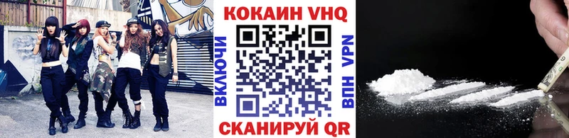 где продают наркотики  Ленинск-Кузнецкий  Cocaine Эквадор 