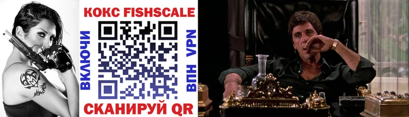 COCAIN Эквадор Ленинск-Кузнецкий