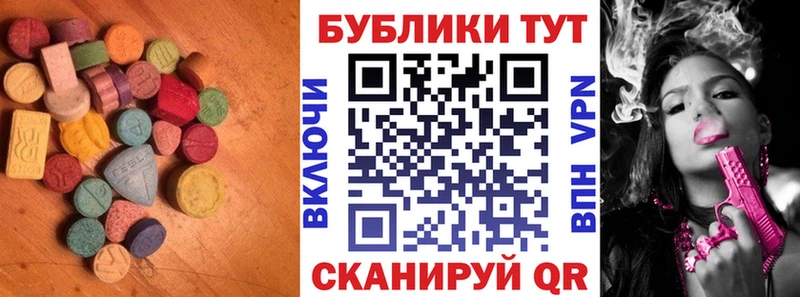 нарко площадка Telegram  Ленинск-Кузнецкий  ЭКСТАЗИ ешки 