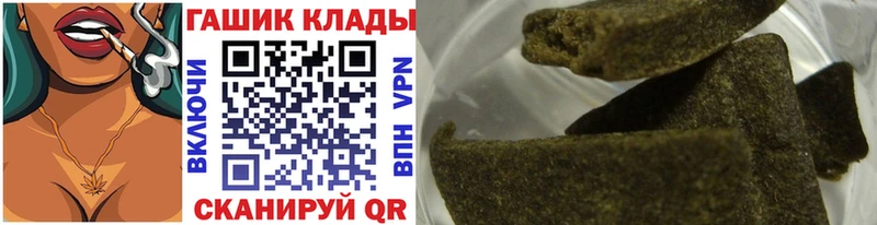 ГАШИШ индика сатива  Ленинск-Кузнецкий 