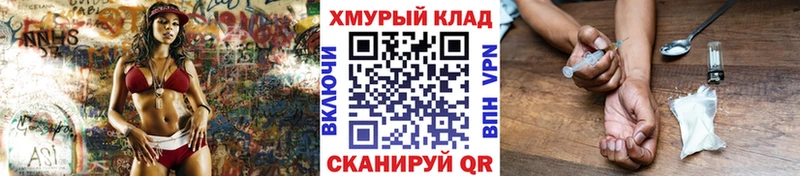 магазин продажи   Ленинск-Кузнецкий  ГЕРОИН VHQ 
