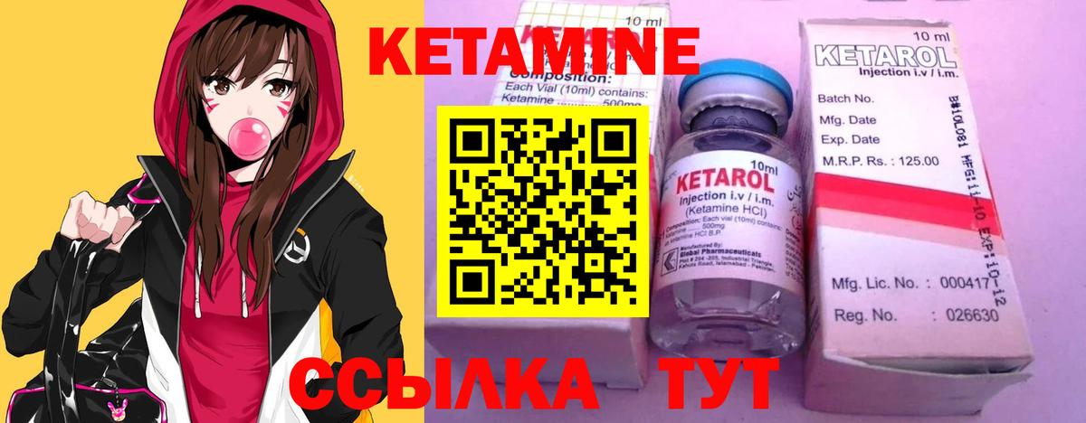 ГАШИШ  АМФЕТАМИН кристаллы  Ленинск-Кузнецкий  APVP СОЛЬ кристаллы  Вход с VPN  Каннабис  Мефедрон кристаллы  Экстази 