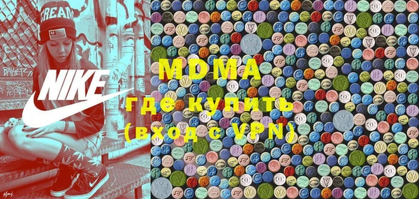 гидра Краснослободск