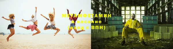 трава Краснотурьинск