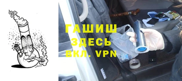 синтетический гашиш Костерёво