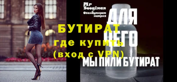 трава Краснотурьинск