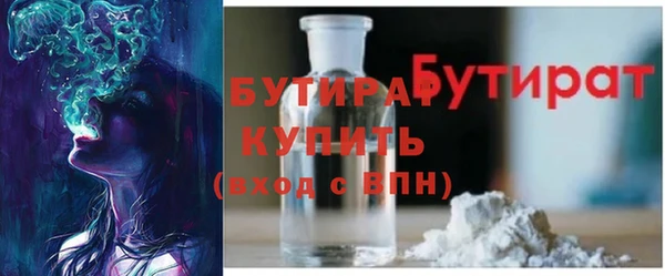 трава Краснотурьинск