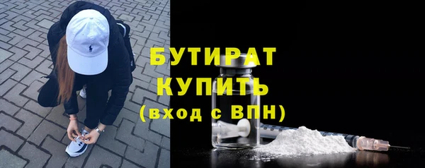 прущие грибы Орск