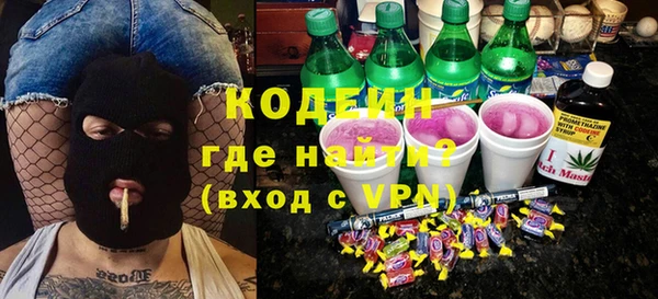 гидра Краснослободск