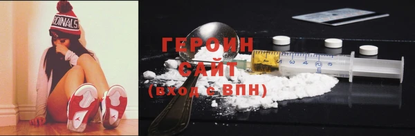 гидра Краснослободск