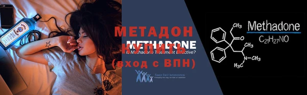 гидра Краснослободск
