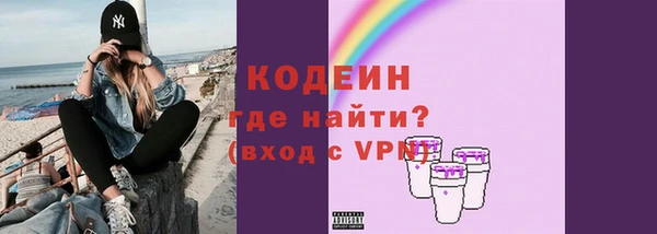 хмурый Красноперекопск