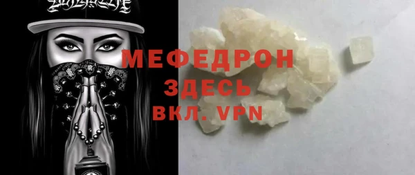 трава Краснотурьинск