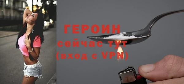 трава Краснотурьинск