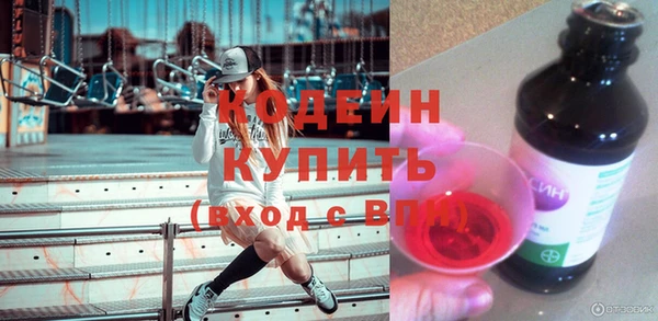 трава Краснотурьинск