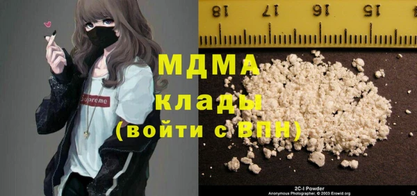 ALPHA PVP Братск