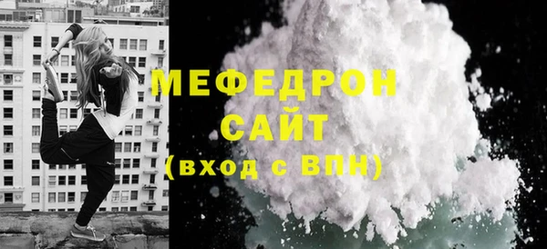 гидра Краснослободск