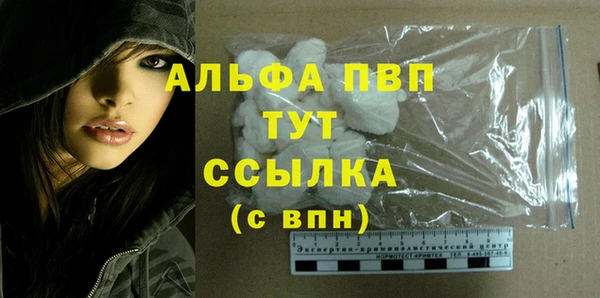 трава Краснотурьинск