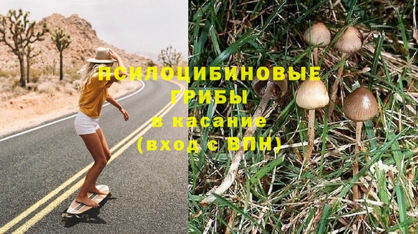 метамфетамин Великий Новгород