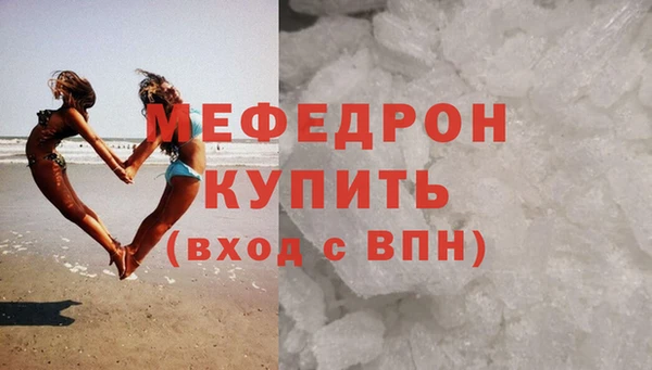 трава Краснотурьинск