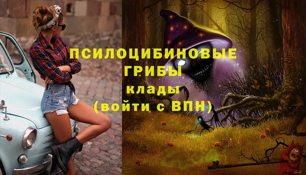 метамфетамин Великий Новгород