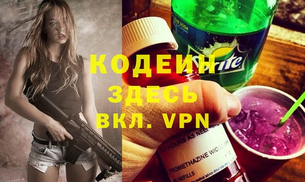 хмурый Красноперекопск