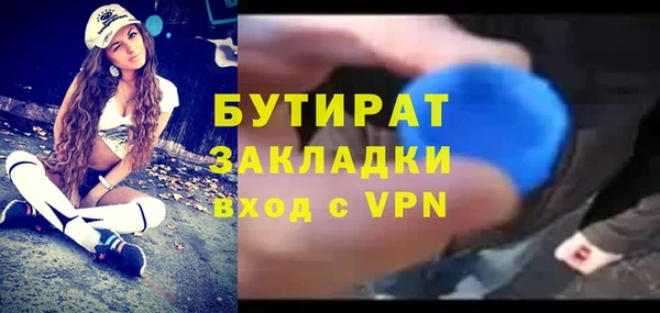 трава Краснотурьинск