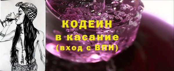 трава Краснотурьинск