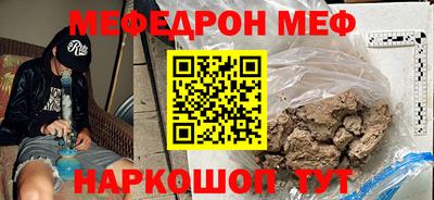 индика Кунгур