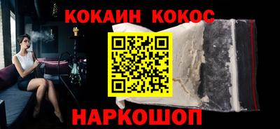 индика Кунгур