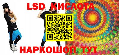 индика Кунгур
