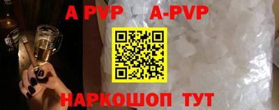 индика Кунгур
