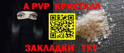 индика Кунгур