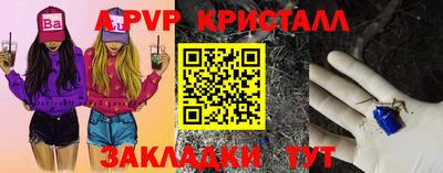 индика Кунгур