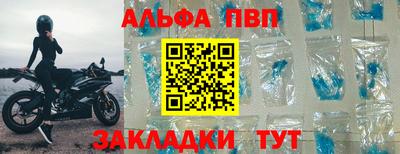 крисы Кумертау
