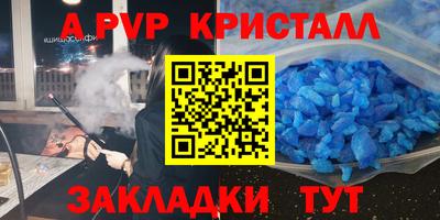 крисы Кумертау