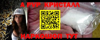 индика Кунгур