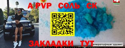 индика Кунгур