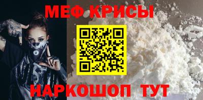 крисы Кумертау