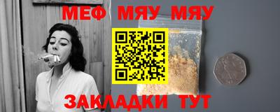 крисы Кумертау