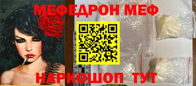 индика Кунгур