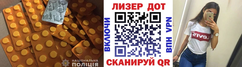 ЛСД экстази кислота  blacksprut   Ленинск-Кузнецкий 
