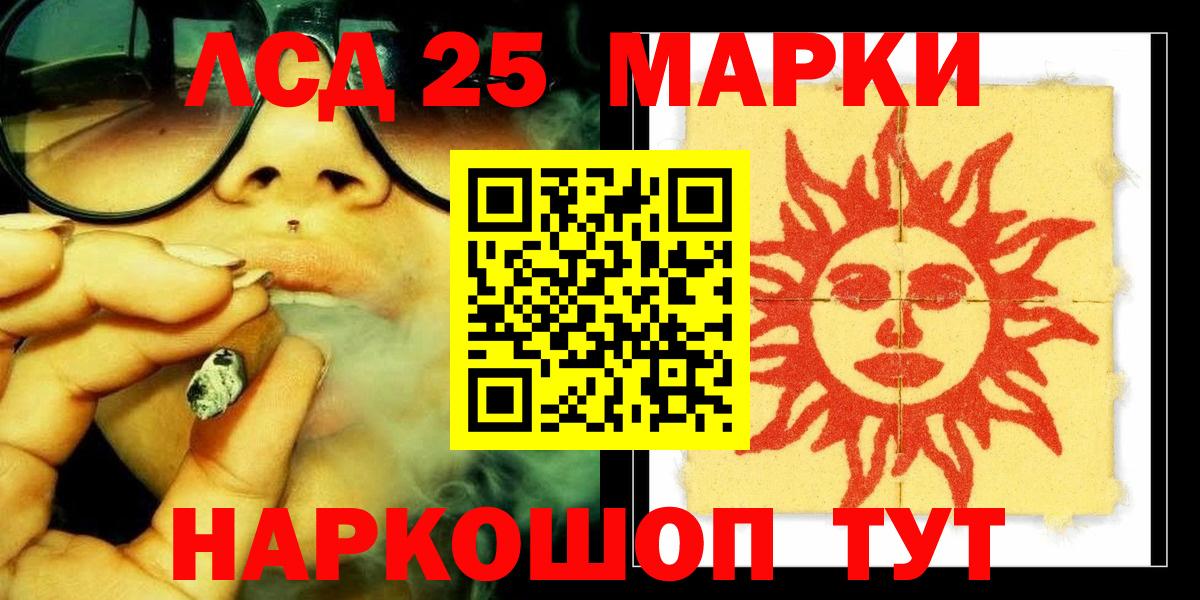 Лсд 25 экстази ecstasy Ленинск-Кузнецкий