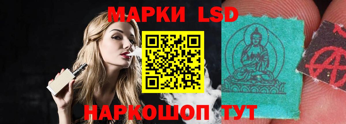 Ленинск-Кузнецкий  ЛСД экстази ecstasy  ЛСД экстази ecstasy  Вход с VPN 