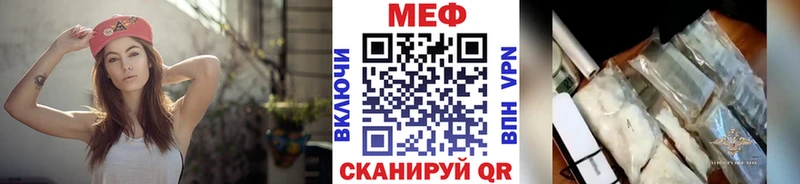 Мефедрон VHQ  дарк нет наркотические препараты  Ленинск-Кузнецкий  купить  цена 