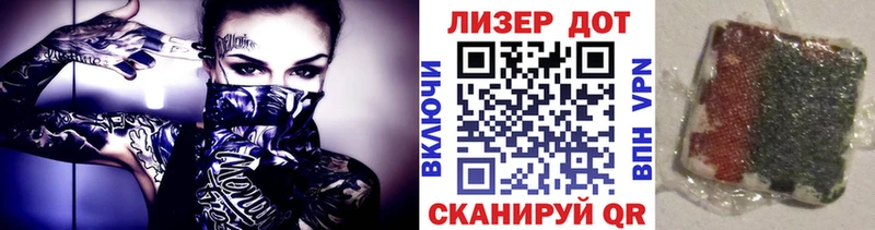 закладка  Ленинск-Кузнецкий  Марки N-bome 1500мкг 